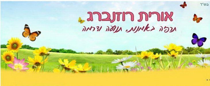 תרפיה רגשית דרך אמנות פלסטית