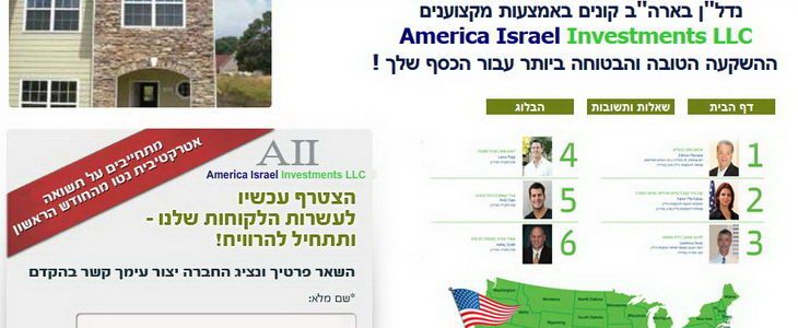 נדל"ן בארה"ב - AAILLC