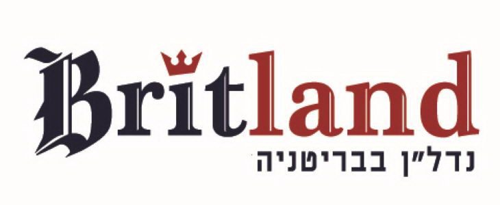 השקעות נדל"ן באנגליה - Britland בריטלנד