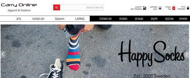 קארי און ליין