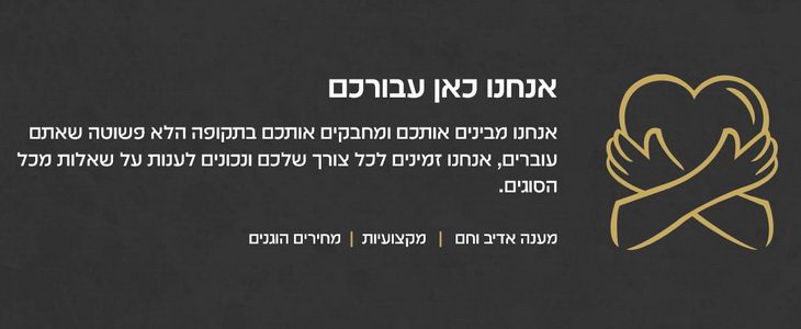 מצבות חותם | ספקי מצבות 1 בישראל