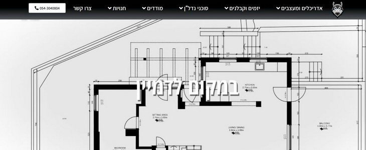 מקובקי בע"מ - מדידות והדמיות