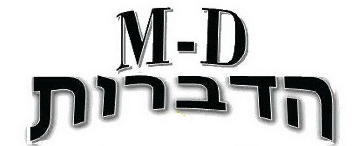 M-D שירותי הדברה לכידה וחיטוי