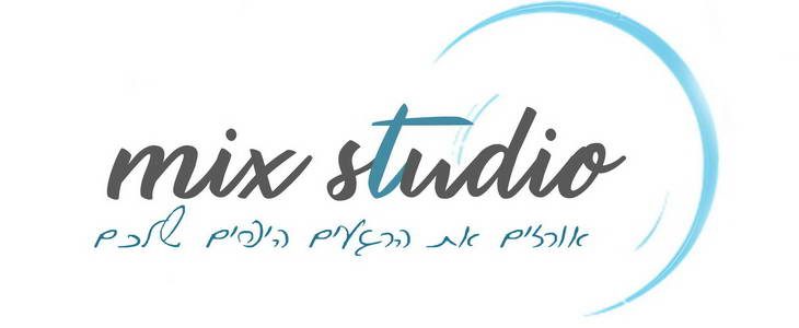 סטודיו לצילום - מיקס סטודיו