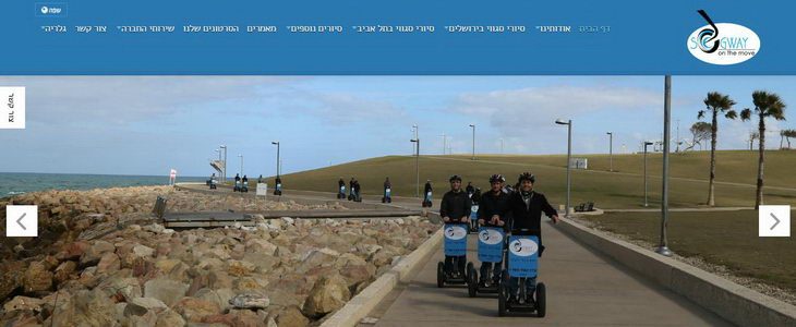 סיורי סגווי