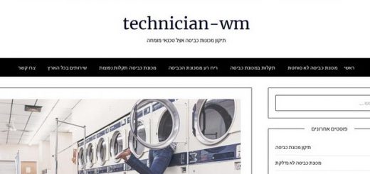 טכנאי מכונות כביסה בתל אביב